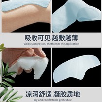 Lu Liangwei endorses Shuai Nan mens and womens sleeping forehead wrinkles moisturizing and moisturizing Sichuan forehead wrinkles flagship store