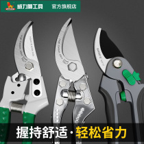 加长嘴电工剪刀线槽剪刀电线剪刀多功能电线电缆剪刀铁皮剪