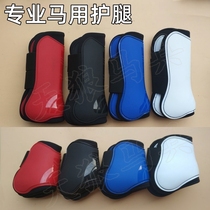Horse leggings professional equestrian obstacle horse protective gear horse equipment front and rear horse leggings diving material inner padding horse leg bags