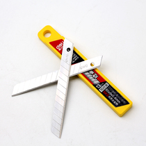 Deli 2012 Small Art Blade 80*9mm SK5 Carbon Steel Industrial Cutting Wallpaper Wallpaper Car Film Special