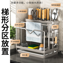 Benwang Kitchen Knife Rack Storage Rack Chopstick Tube Chopping Board Knife All-in-One Multifunctional No-Punch Chopping Board Spoon Storage