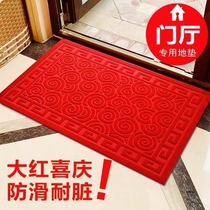 Extended room foot mat red carpet door mat big red entry simple bathroom entry door living room interior
