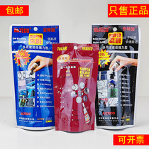 Antegu 495 metal strong glue 496 mold glue sticks to stone wood toy model manicure tlick