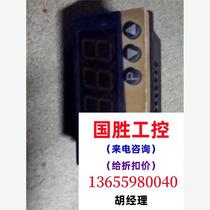 JuMO programmable in Fulda Germany. Inquiries will be directed to the auction and will not be shipped.