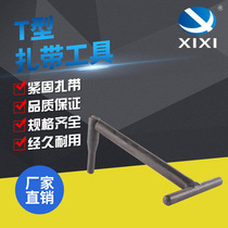 Direct selling T-type cable tie tools stainless steel cable tie packaging equipment manual tightening steel belt tightener