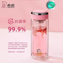 Xino antibacterial glass womens double-layer insulated fresh portable gift box simple household flower tea cup with filter