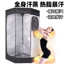 Gold Medal Steaming Room Pentagonal Sweating Box Full Body Foldable Household Sweating Box Sauna Room Steam Box Steam Room