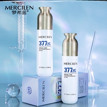 Water emulsion whitening and brightening de-yellowing emulsion whitening and brightening de-yellowing emulsion for teenagers and adolescents to stay up late first aid repair high-end