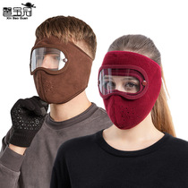 9123 Autumn and winter warm face mask polar fleece cycling windproof high-definition goggles anti-fog mask supply