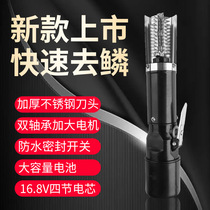 鱼鳞刨刮鳞器杀鱼工具商用鱼刷刮鱼鳞器电动刮鱼鳞机去鱼鳞神器