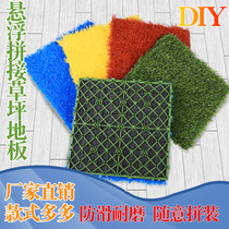 Simulated assembled suspended lawn green plants Kindergarten green plastic fake lawn leather artificial carpet lawn