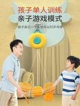 Childrens hanging table tennis trainer indoor parent-child sensory integration hand-eye coordination vision single training artifact