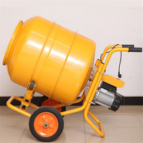 Chengde electric mixer small electric mixer forward and reverse concrete sand and gravel mixer
