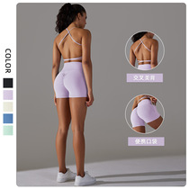 New style nude cross-beautiful back yoga vest set with spaghetti straps sports bra high waist peach butt yoga shorts