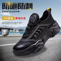Cross-border new labor protection shoes for men lightweight anti-smash and anti-puncture safety shoes protective wear-resistant breathable casual work shoes