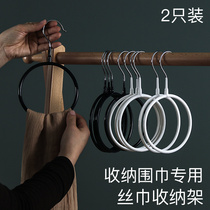 Longyitang scarf rack hanging silk scarf rack large circle tie rack belt hook multifunctional clothes hanger storage rack