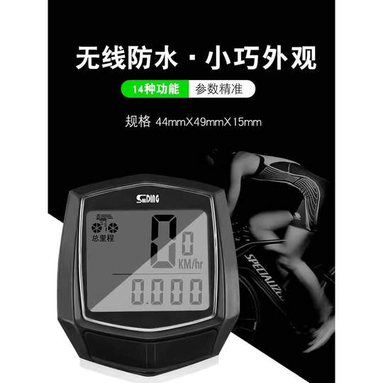 Подходит для велокомпьютеров Giant ATX660/620/720/777/830, аксессуар для измерения расстояния при езде на горном велосипеде.