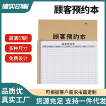 Disinfection record of medical institution clinic disinfection register clinic site disinfection replacement clinic registration