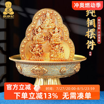 Water God of Wealth Ornament Tibetan Water Bowl Lotus Chassis Five Surnames and Six Roads Black and Yellow God of Wealth Eight Auspicious Pure Copper Water Cups