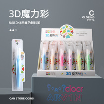 Magic color handbook pen 6-color 3D three-dimensional luminous acrylic paint set hand-modified foam pen becomes a hot item