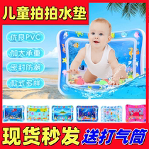 Childrens patting water mat baby inflatable crawling water mat infant learning climbing artifact marine life swimming ring cushion