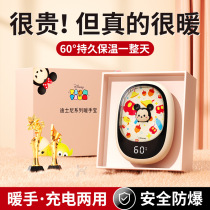 Disney hand warmer power bank two-in-one usb charging digital display mini strawberry bear warm baby gift