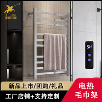 Heated towel rack bathroom drying rack 304 stainless steel bathroom electric heating rack manufacturer ready stock