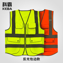 Keba reflective edge reflective clothing construction site construction safety reflective vest production night duty reflective vest
