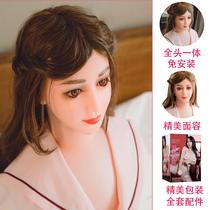 Thickened one-piece inflatable doll for men seamless one-piece installation-free sex doll with pubic hair male masturbation device