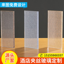 Wired glass metal wire partition custom landscape painting silk glass screen hotel clip Juan art glass