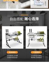 Drainage rack for dishes and chopsticks Stainless steel black kitchen storage rack sink dish drying rack dishware and chopsticks storage rack drain