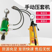 Chengde electric hydraulic casing machine portable new casing machine wire rope casing machine