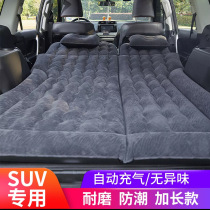 家直营车载充气床车用床垫便捷易携带方便面料柔软舒适多色可选