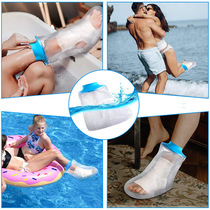 Postoperative shower protective cover bath protective cover hand waterproof foot and calf burn shower waterproof protective cover