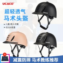 UCACO equestrian helmets for men and women ultra-light breathable riding hats for knights childrens equestrian hats horse equipment and supplies