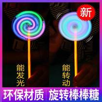 Rotating fluorescent lollipop luminous pinwheel silver light stick humanoid attached to the body dancing childrens hat luminous toy