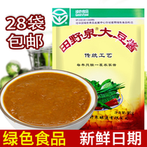 Tiantianquan soybean paste Northeastern specialty Jilin bean paste farmhouse bean paste soybean paste seasoning dipping sauce bag