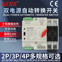 ATS automatic switch household 230V dual power automatic transfer switch 2P63A second switching uninterrupted power supply