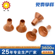 Guoguo Gold Medal produces environmentally friendly red copper bell mouth hollow rivets red copper electronic corn eye rivets non-standard