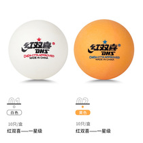 Double Happiness Table Tennis One Star Two Star Three Star Competition Training Indoor Childrens Top 40 White Table Tennis Balls
