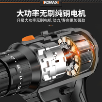 Electric hammer electric pick high-power small dual-purpose impact drill household concrete multi-functional electric hammer power tool