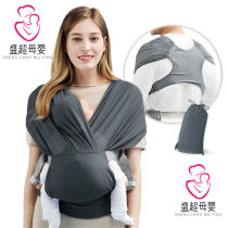 Wujin baby goes out to hold the baby horizontally hands-free baby sling newborn baby sling big child baby sling front