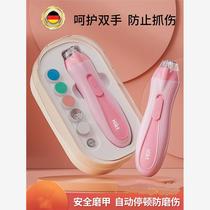 German baby electric nail clippers fully automatic newborn special baby nail clippers anti-meat pinching and safe polishing tool