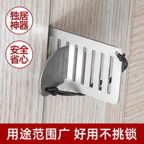 Door blocker door blocker top door girl safety anti-wolf living alone door blocking artifact anti-theft home hotel anti-opening