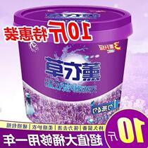 Affordable laundry detergent for home use 10 catties long-lasting scent machine washable super scented barrel lavender wholesale