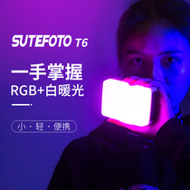 Sutu T6 color fill light stick rgb fill light handheld led photography light live lighting square pocket light