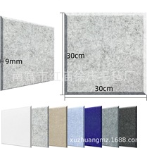 Polyester fiber sound-absorbing board indoor noise reduction felt sound insulation board live broadcast room environmentally friendly flame retardant sound insulation board sound insulation material