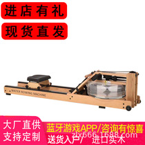 Factory direct supply of fitness equipment home smart rowing machine wooden double planning boat machine gym water resistance rowing machine