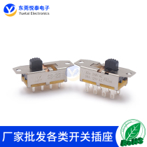SS-23H25 H26 three-speed toggle switch Jialong 3-speed high current sewing machine massager electric fan switch