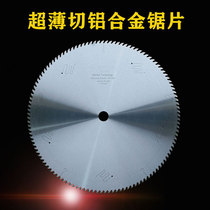 Factory direct supply of aluminum cutting saw blade 355 outer diameter aluminum alloy saw blade 100 teeth aluminum tube carbide saw blade